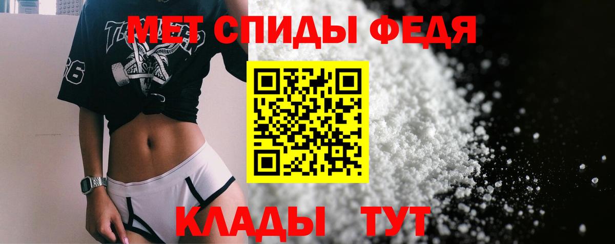 Выкса  АМФЕТАМИН  Amphetamine  Вход с VPN  Amphetamine VHQ 