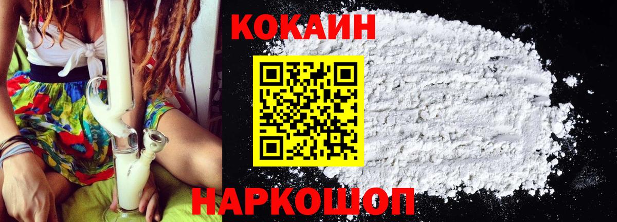 Выкса  Cocaine Боливия  COCAIN FishScale  Вход с VPN 