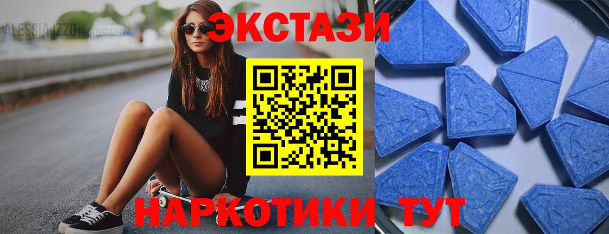 ЭКСТАЗИ Cube  Экстази 300 mg  Выкса  Ecstasy  Вход с VPN 