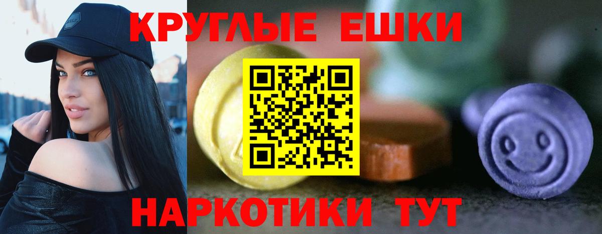 ЭКСТАЗИ Philipp Plein Выкса