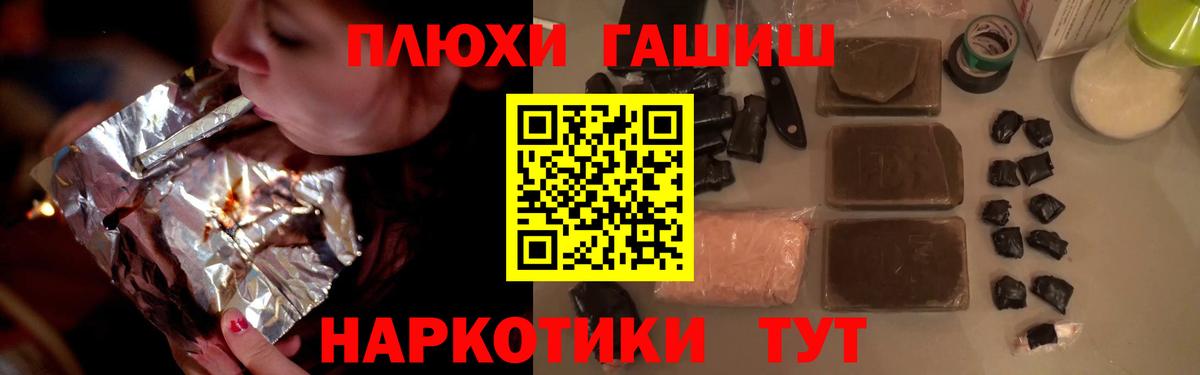 Гашиш Cannabis  Гашиш гашик  купить наркотики цена  Вход с VPN  Выкса 