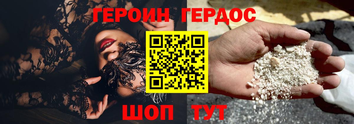 NBOMe  ГАШИШ  Выкса  Меф кристаллы  Кокаин  Где найти наркотики?  Канабис  Вход с VPN 