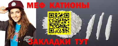 эйфоретик Анжеро-Судженск