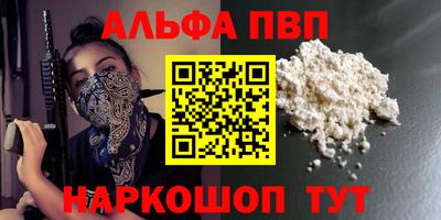 дмт Апшеронск