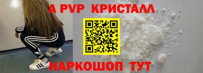 дживик Апрелевка