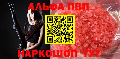 бутик Аргун