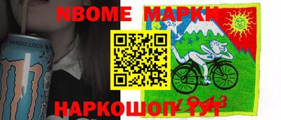 дмт Апшеронск