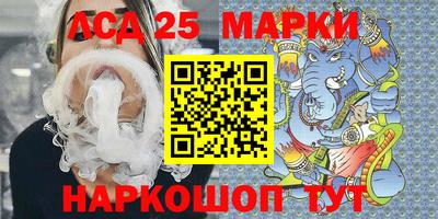 дмт Апшеронск