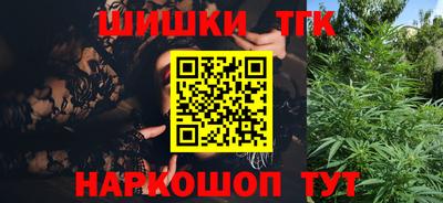 бутик Аргун