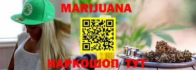синтетический гашиш Анапа