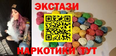 бутик Аргун