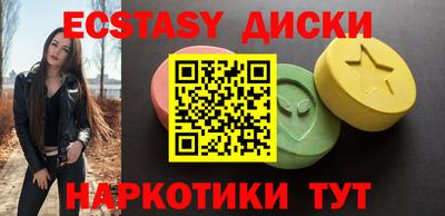 дмт Апшеронск