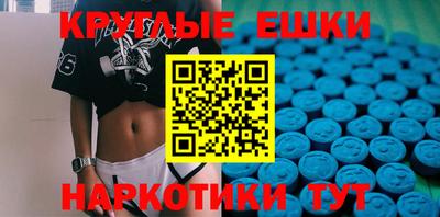 прущий лед Янаул