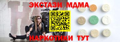 бутик Аргун