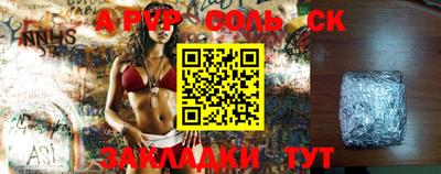 дживик Апрелевка