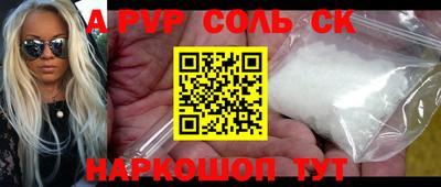 бутик Аргун