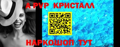 дживик Апрелевка