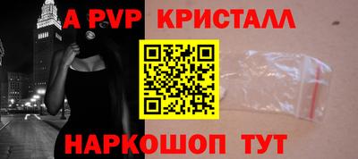 бутик Аргун
