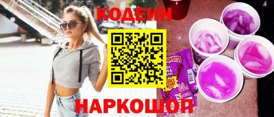 спайс Ангарск