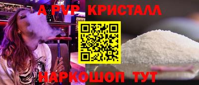 дмт Апшеронск