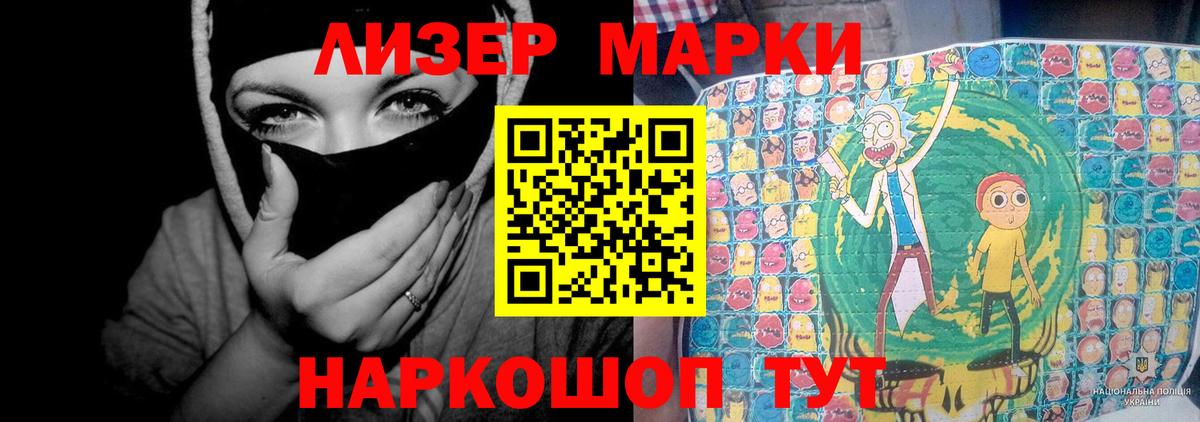 LSD-25 экстази кислота Выкса