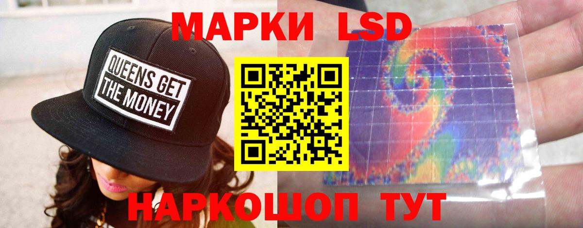 LSD-25 экстази кислота  ЛСД экстази  Лсд 25 экстази кислота  Выкса  Вход с VPN 