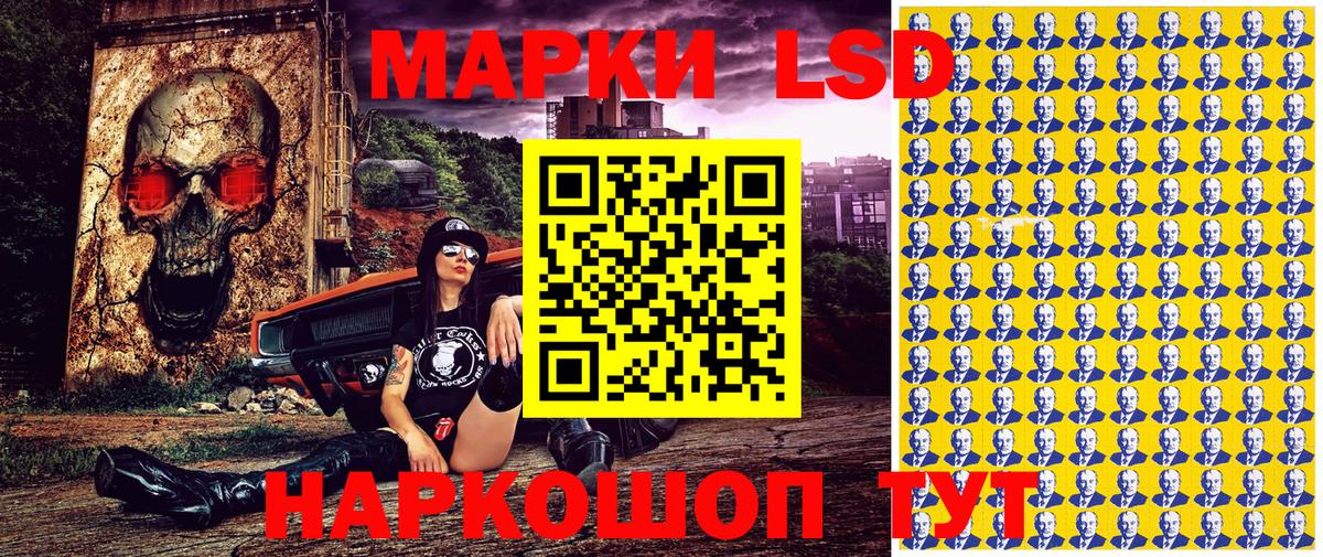 Наркотические марки 1,8мг Выкса