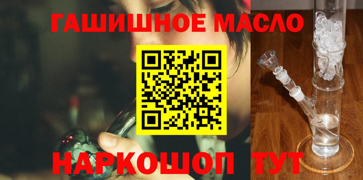 ТГК вейп с тгк  Вход с VPN  Выкса 