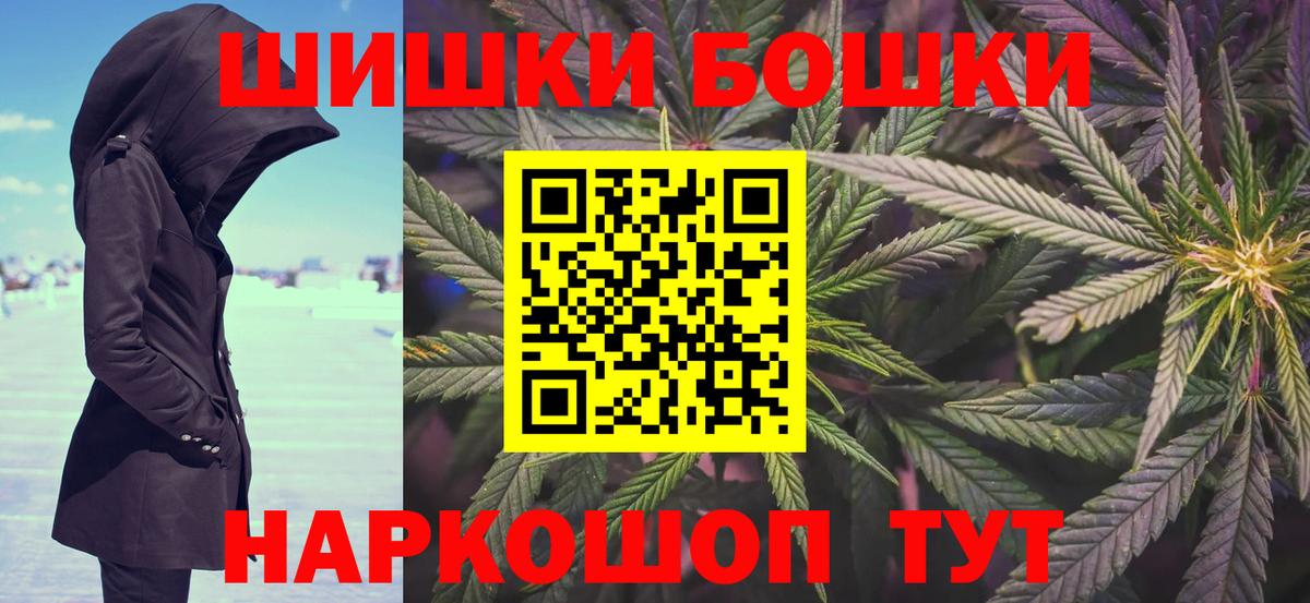 Бошки марихуана сатива Выкса