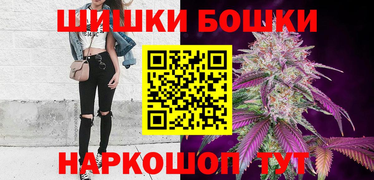 Выкса  Каннабис тримм  Марихуана SATIVA & INDICA  Бошки Шишки SATIVA & INDICA  Вход с VPN  Марихуана тримм 